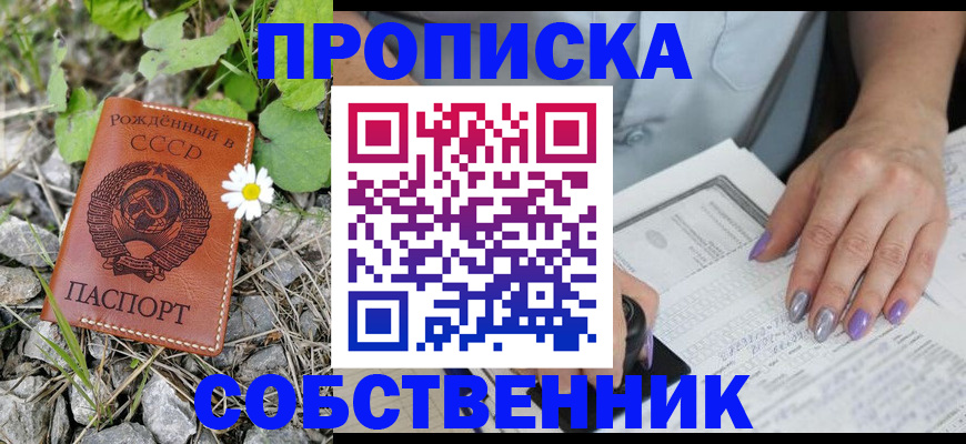 форма 3 в Жуковке